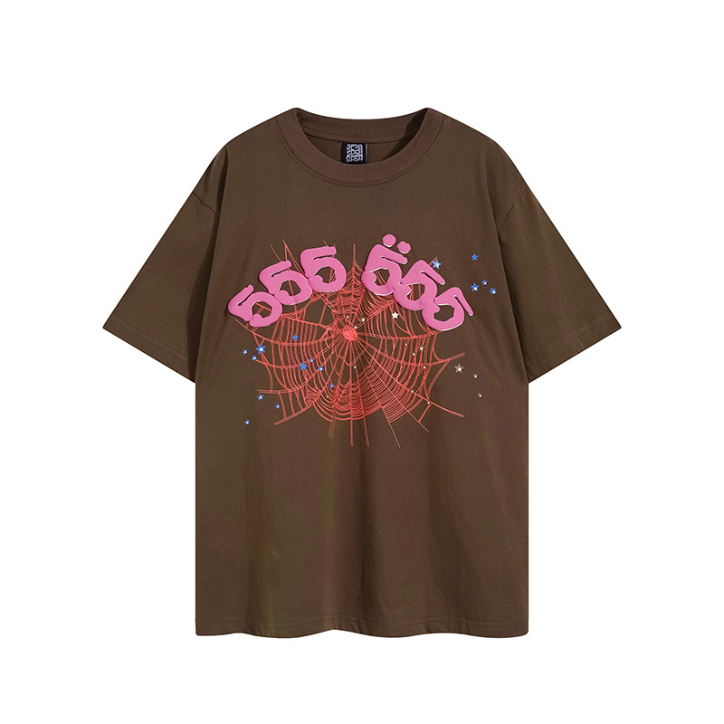 (image for) Sp5der Worldwide T-Shirt (Brown) - Click Image to Close